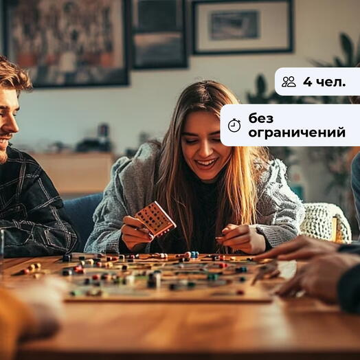 Гильдия приключений. Посещение клуба настольных игр
