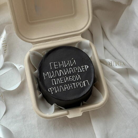 Бенто-торт на день рождения, другу, брату, парню, папе, мужу