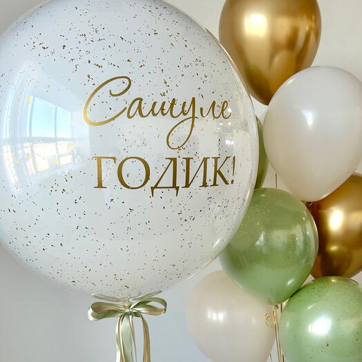 Сет «Олива и золото»