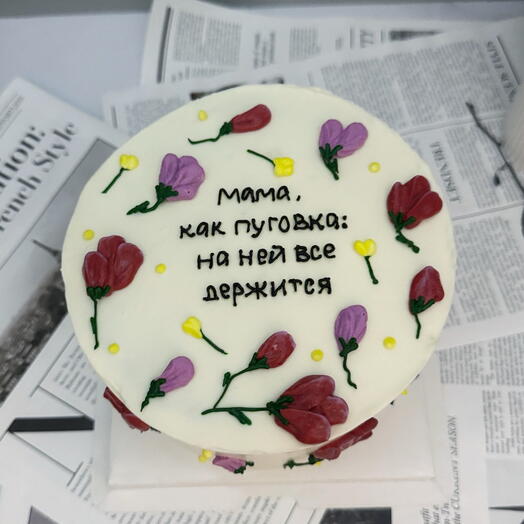 Торт мама как пуговка