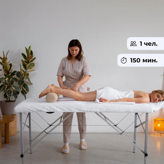 Максимум удовольствия. Спа-программа для удовольствия