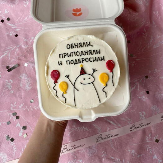 Бенто Обняли