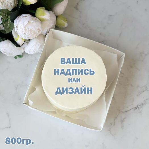 Бенто-торт MAXI с вашей надписью/дизайном