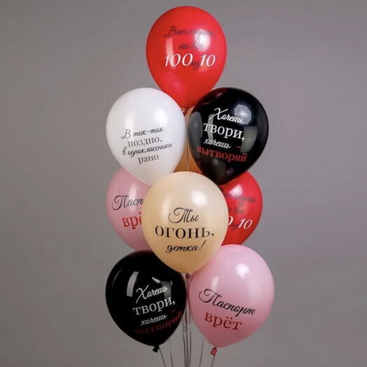 Фонтан из 5 шаров  с гелием «Паспорт врет»