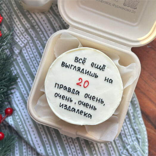 Бенто подруге