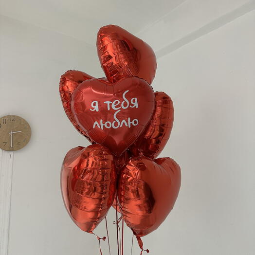 Шарики сердца с надписью я тебя люблю