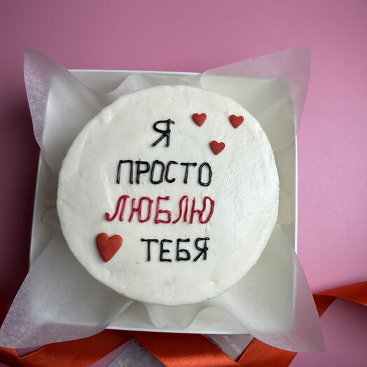 Бенто торт я про то люблю тебя