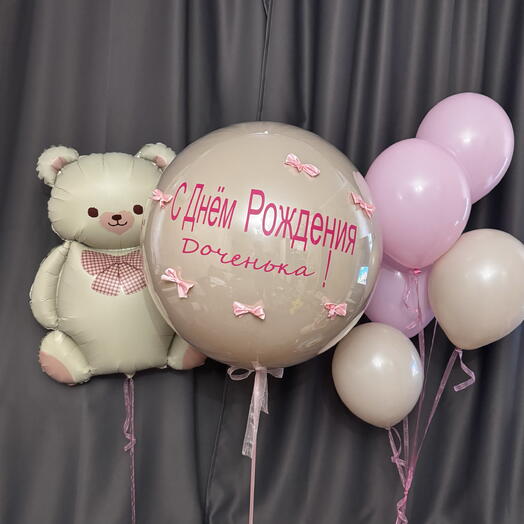 Шары «С днем рождения,доченька»