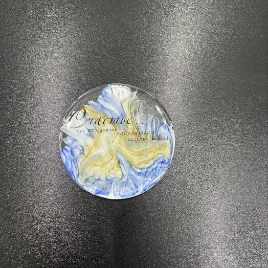 Подарочный подстаканник (костер) «Пожелания»