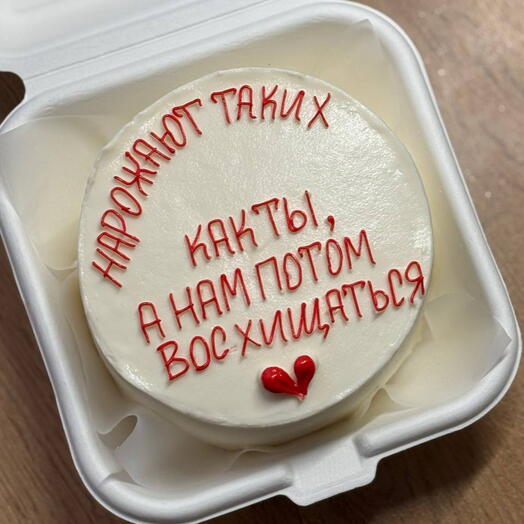 Бенто милый мужу парню жене девушке