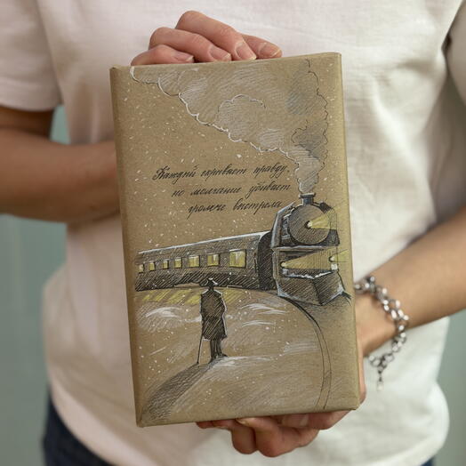 Книга-сюрприз в подарочной упаковке 30