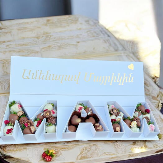 Клубника в шоколаде в коробке MAM