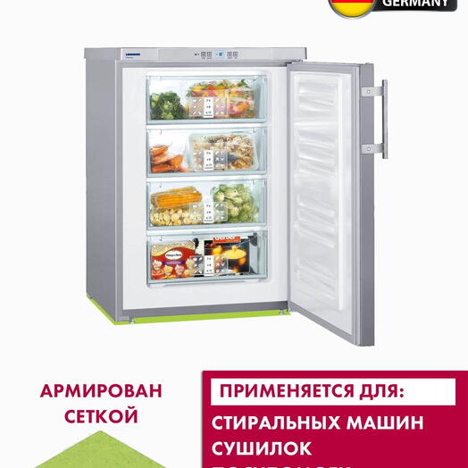 Подложка 60х60 см, устраняет перемещение, снижает шум и вибрацию (под технику) зеленый