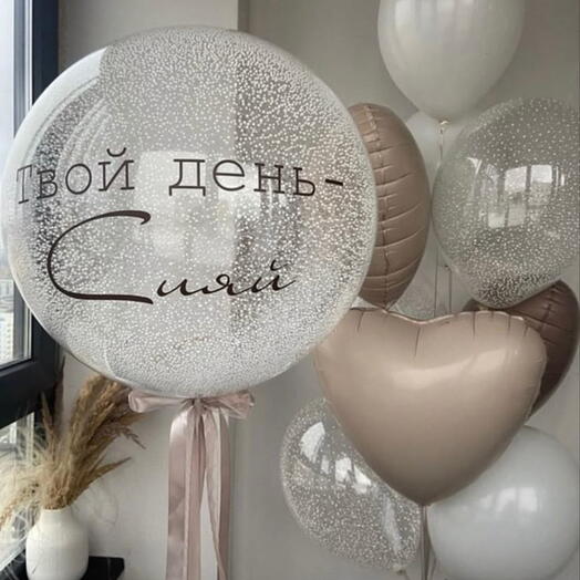 Набор 10 "Сияй"