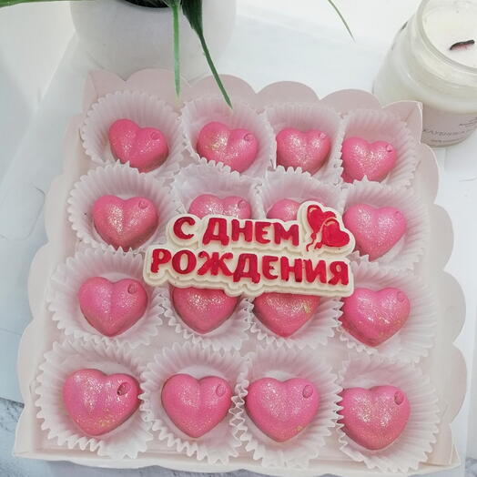 Набор "С днем рождения" (Конфеты с дубайской начинкой 16 шт + надпись)