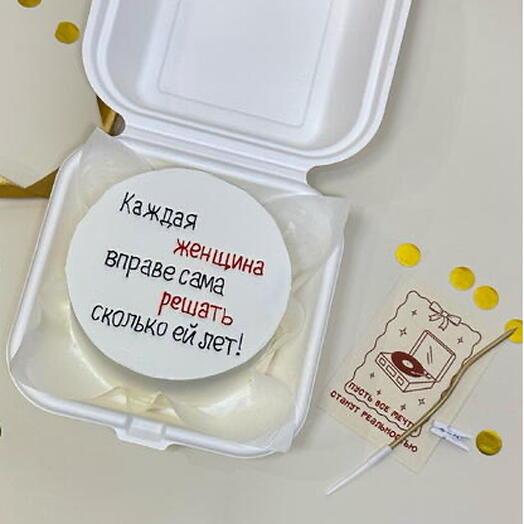 Бенто-торт на день рождения с надписью🎂 500-600 грамм