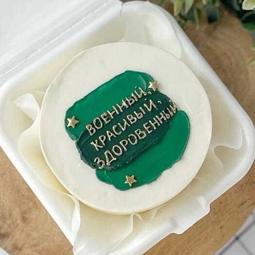 Бенто торт военному защитнику папе, дедушке, парню или брату