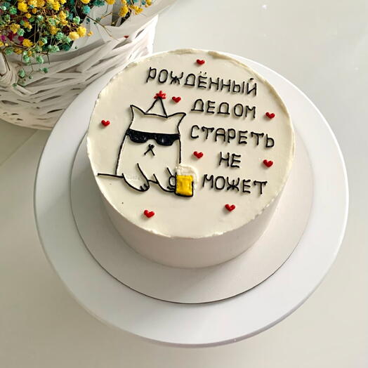 Бенто 1 кг «Рожденному дедом»