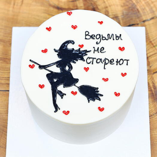 Бенто-торт на День Рождения подруге, девушке, жене, сестре - тортик ведьмы не стареют