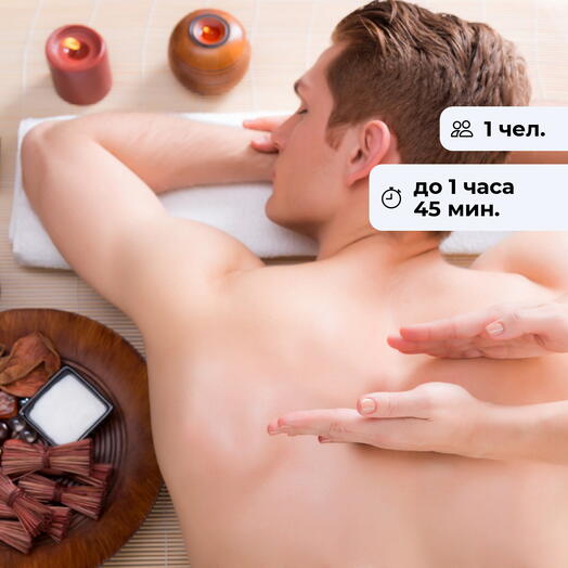 Таёжная сказка. Фитобочка и классический массаж тела для него