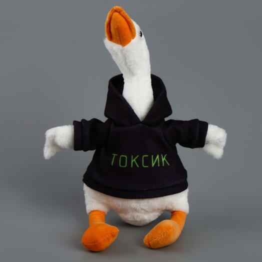 Мягкая игрушка Гусь "Токсик"