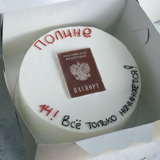 Бенто макси с паспортом на 14 лет