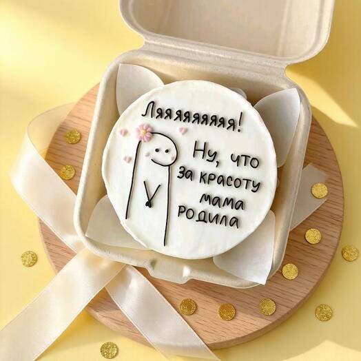 Бенто торт на день рождения"красоту мама родила" для дочки, девушки, сестры, подруги, коллеги