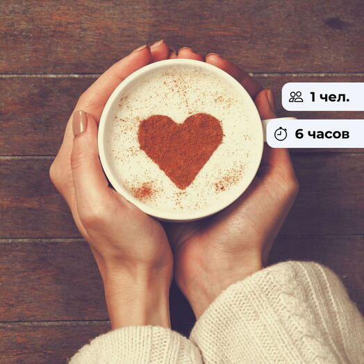 Домашний бариста.  Урок приготовления кофе