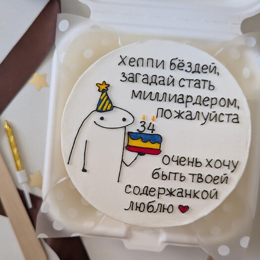 Бенто торт Хэппи Бездей