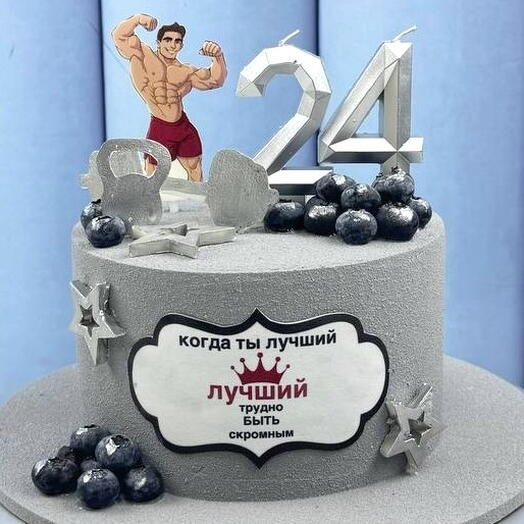 Торт для мужчины на день рождения, «Когда ты лучший»