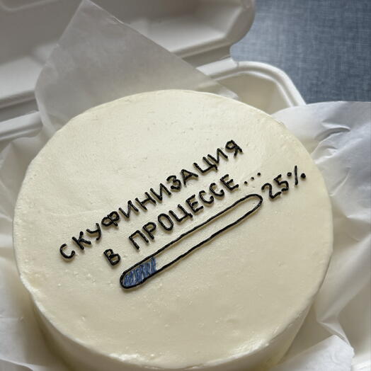 Торт 1 кг на день рождения скуфинизация в процессе