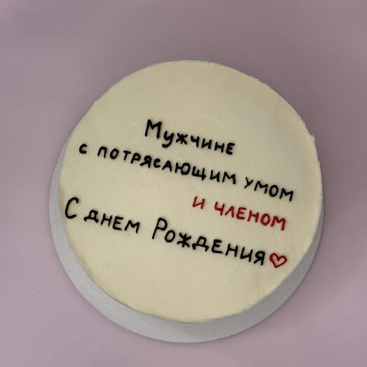 Бенто торт парню, мужу, мужчине 18+