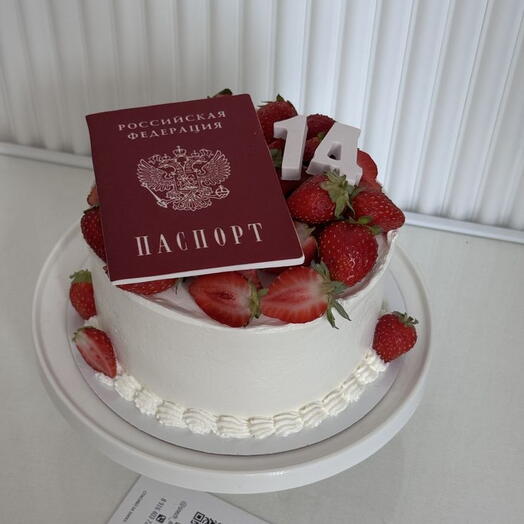 Торт с паспортом на 14 лет дочке, сыну