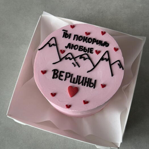 Бенто торт розовый ты покоришь любые вершины