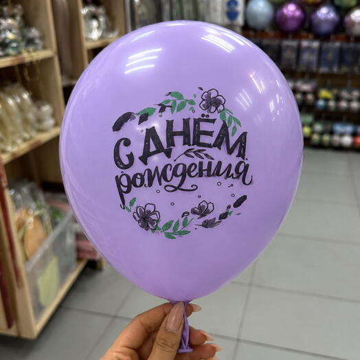 Шар с рисунком