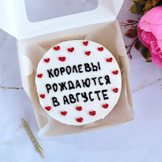 Бенто королевы рождаются в августе, бенто на день рождение любимой девушке, женщине, жене