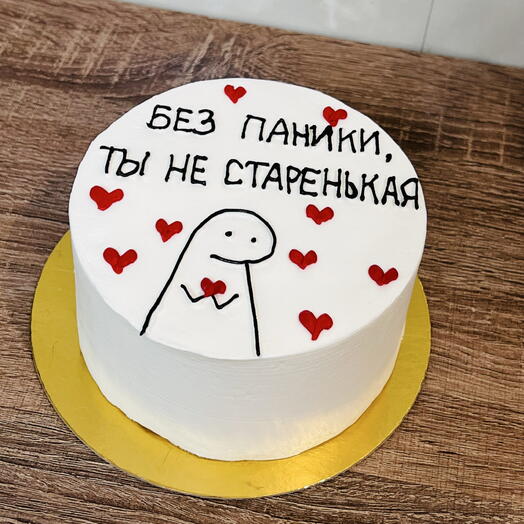 Бенто