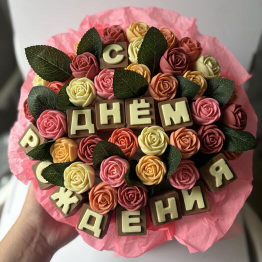 Букет на день рождения
