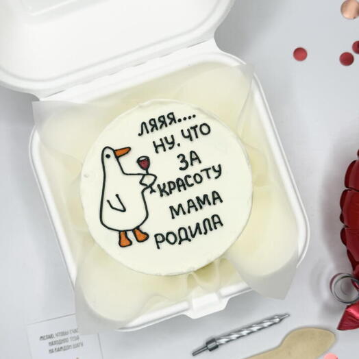Бенто торт с гусем на день рождения