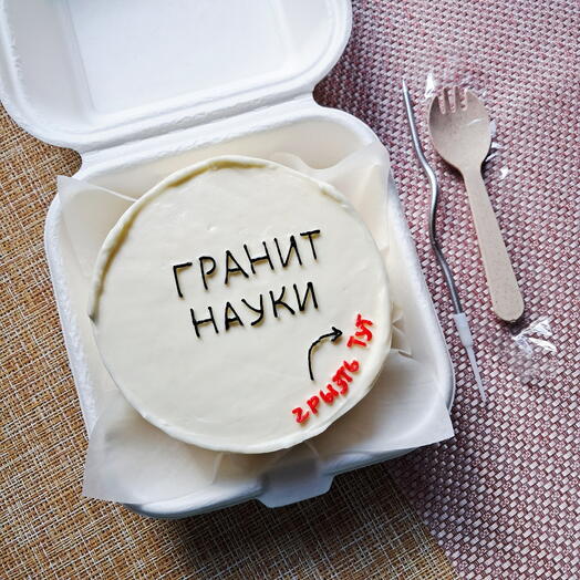 Бенто торт Гранит нуки