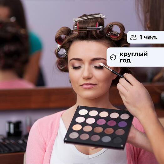 Оазис красоты. Посещение салона красоты