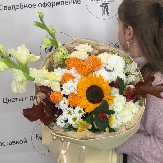 Букет с подсолнухом