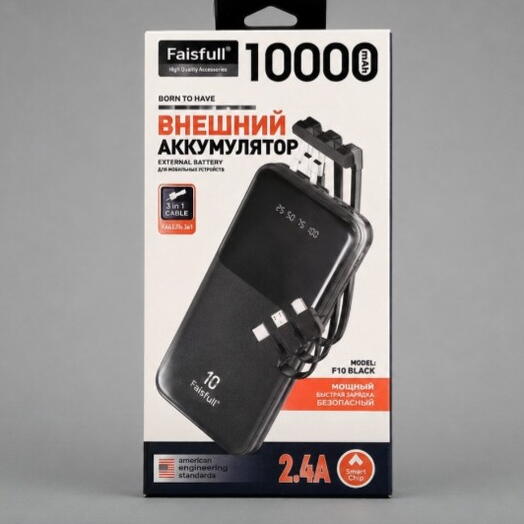 Внешний аккумулятор 10 000 мА·ч