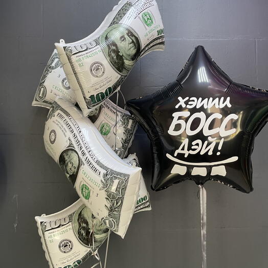 Звезда с деньгами и индивидуальной надписью на день рождения