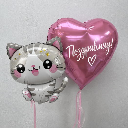 Котёнок с сердцем 🩷