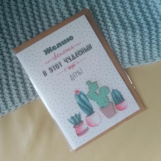 Postcard " I wish you flowering"