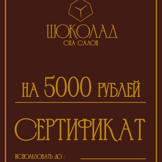 SPA certificate for 5000 rubles