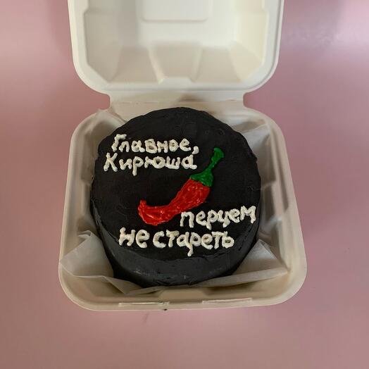 Pastel de Bento para un amigo