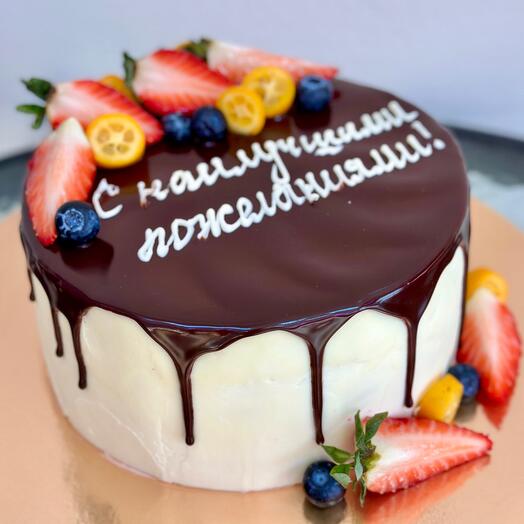Cake is the best gift