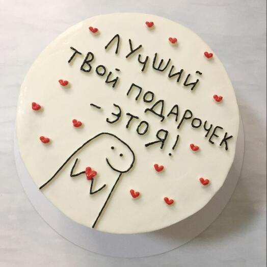 Торт Подарок, 1кг